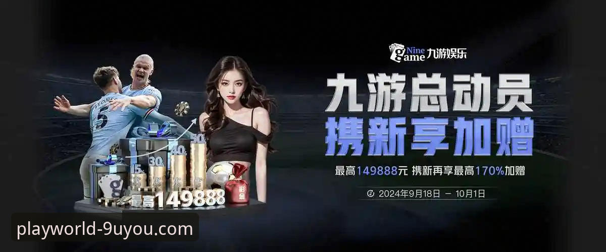 九游娱乐官网最新动态：K3M7棋牌下载v3.2.0版本实测体验报告